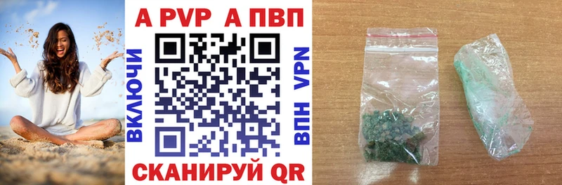A PVP мука Рубцовск