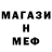 Первитин Methamphetamine _AzuLim_