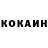 КЕТАМИН VHQ Hobby land