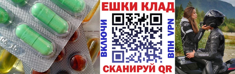 Ecstasy 250 мг  купить  сайты  Рубцовск 