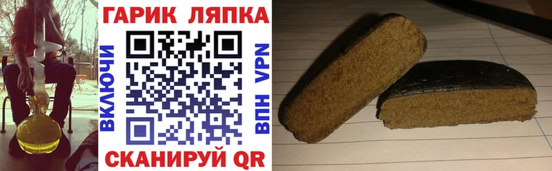 ГАШ AMNESIA HAZE  Рубцовск 