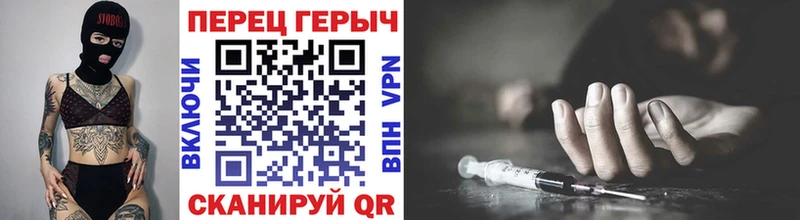 блэк спрут ссылки  Рубцовск  ГЕРОИН Афган  наркота 
