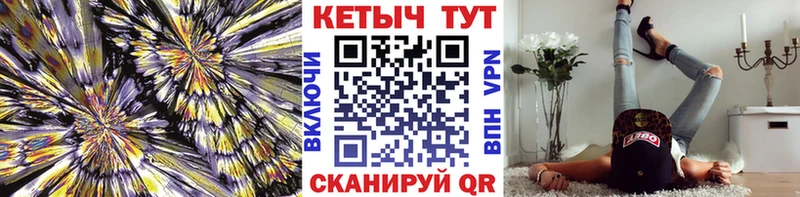 Кетамин VHQ  дарнет шоп  мега зеркало  Рубцовск 