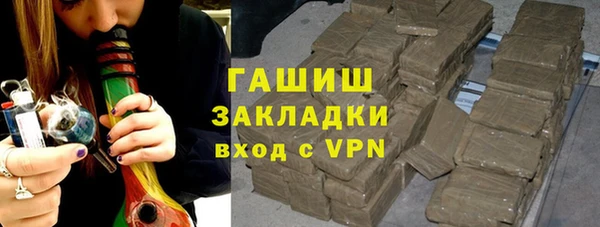 бошки Заволжск