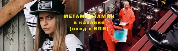 бошки Заволжск