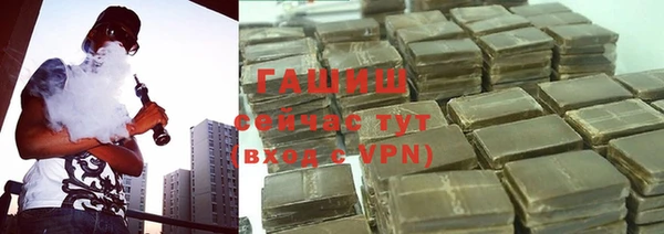 гашик Заволжье