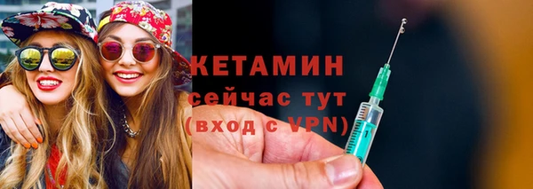 гашик Заволжье