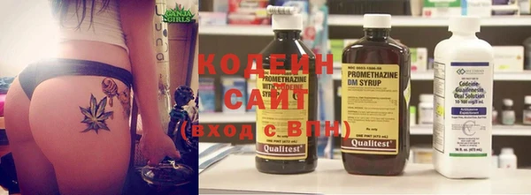 бошки Заволжск