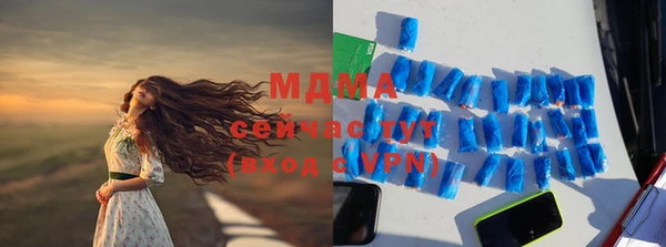 бошки Заволжск