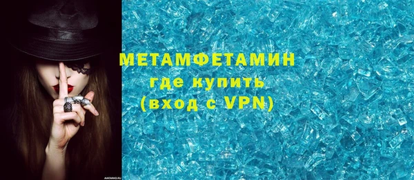гашик Заволжье