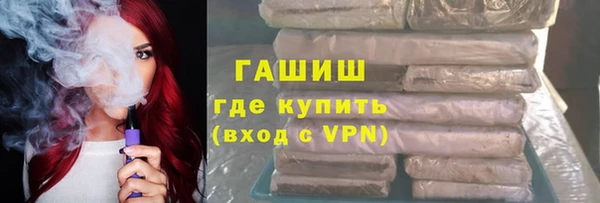 гашик Заволжье