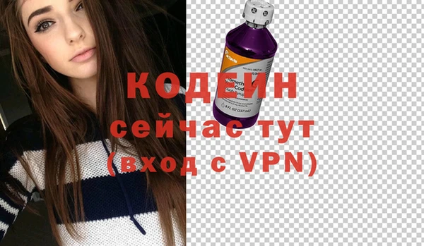 гашик Заволжье