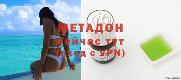 бошки Заволжск