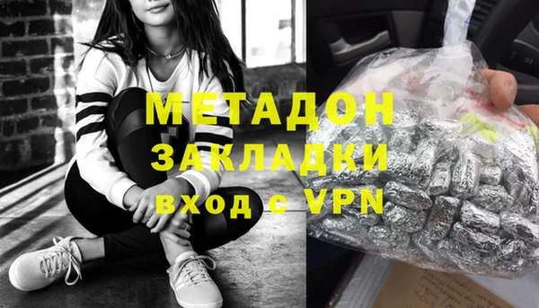индика Заводоуковск