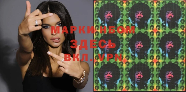 гашик Заволжье