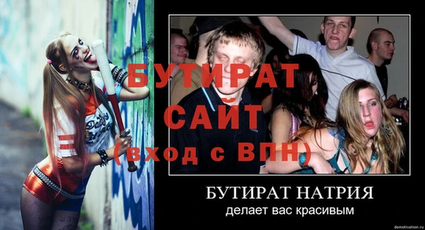 бошки Заволжск