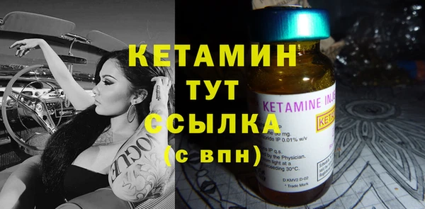 бошки Заволжск