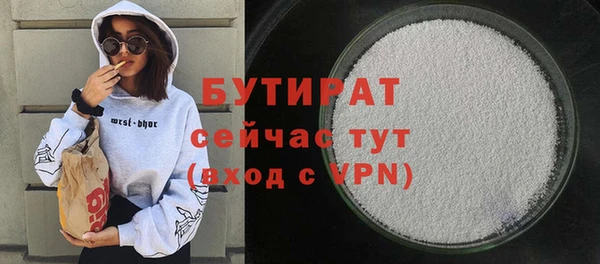 бошки Заволжск