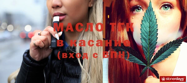 бошки Заволжск