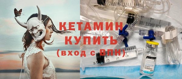 бошки Заволжск