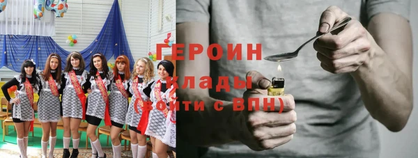 бошки Заволжск