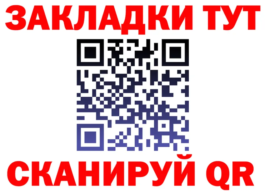 Метадон мёд зеркало мориарти OMG Рубцовск