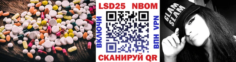ЛСД экстази ecstasy  Рубцовск 