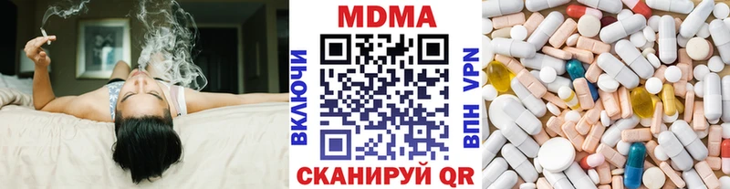 MDMA Molly Рубцовск