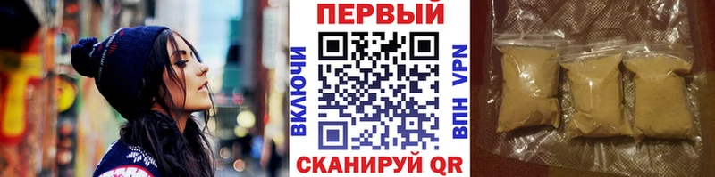 блэк спрут вход  продажа наркотиков  Рубцовск  МЕТАМФЕТАМИН Methamphetamine 