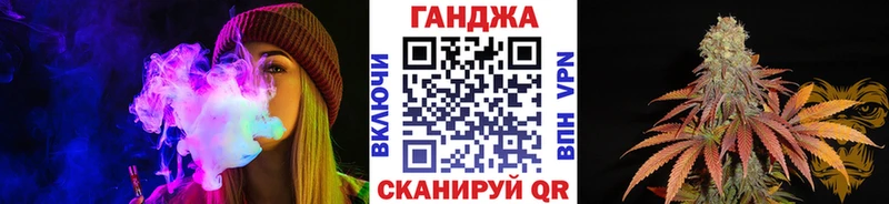 Каннабис тримм  Рубцовск 